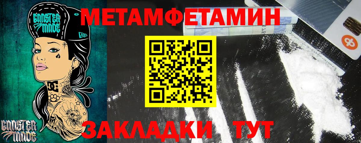 АМФ Розовый Узловая
