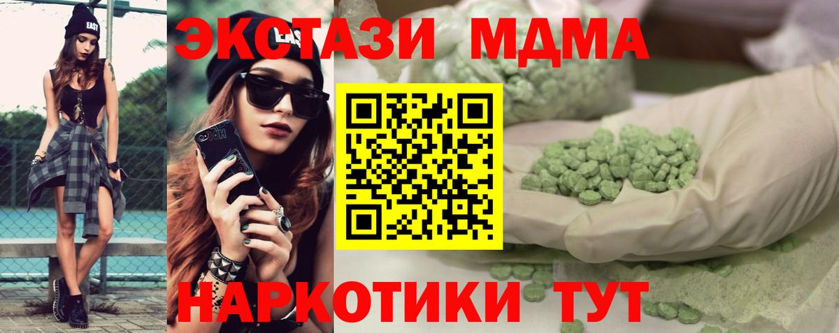 ЭКСТАЗИ DUBAI Узловая