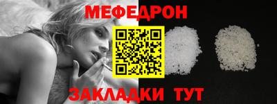 кокаин перу Севастополь