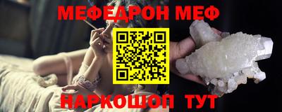 бутик Северобайкальск