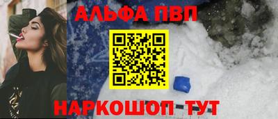 бутик Северобайкальск