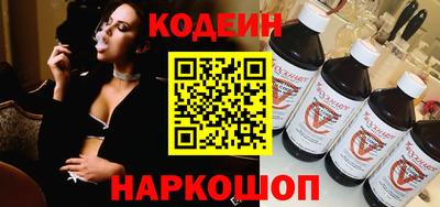 бутик Северобайкальск