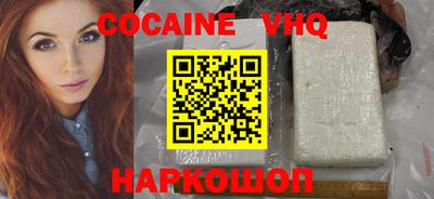 2c-b Свободный