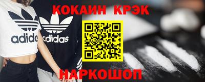 бутик Северобайкальск