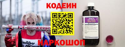 2c-b Свободный