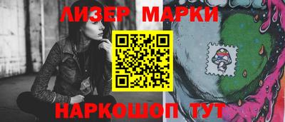 бутик Северобайкальск