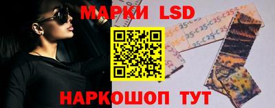 бутик Северобайкальск