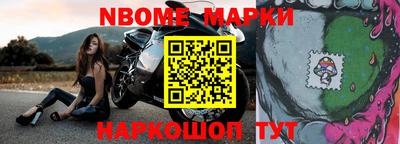 бутик Северобайкальск