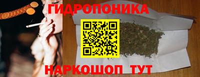 кокаин перу Севастополь