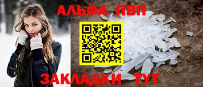 кокаин перу Севастополь