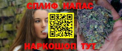 кокаин перу Севастополь