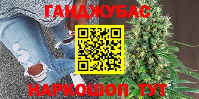 кокаин перу Севастополь