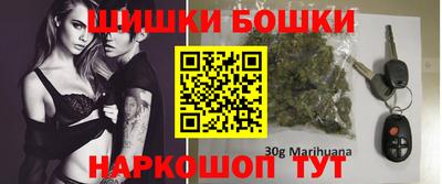 бутик Северобайкальск