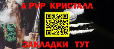бутик Северобайкальск