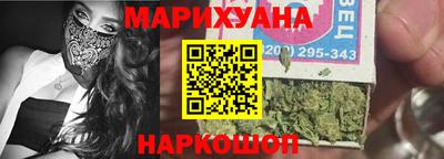 бутик Северобайкальск