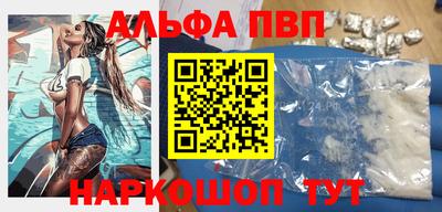 бутик Северобайкальск