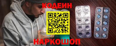 2c-b Свободный