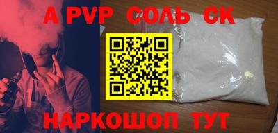2c-b Свободный