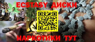 бутик Северобайкальск