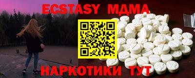 кокаин перу Севастополь
