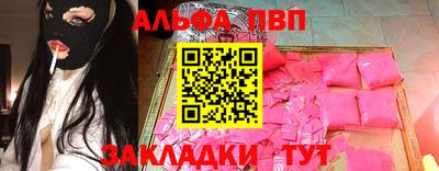кокаин перу Севастополь
