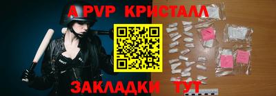 кокаин перу Севастополь