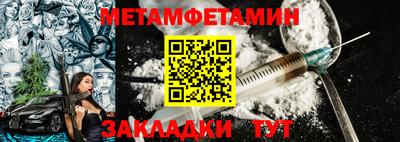 бутик Северобайкальск
