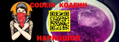 кокаин перу Севастополь