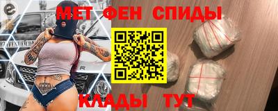бутик Северобайкальск