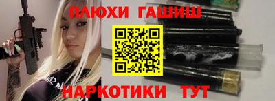 бутик Северобайкальск