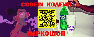 бутик Северобайкальск