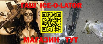 бутик Северобайкальск