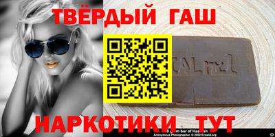 кокаин перу Севастополь