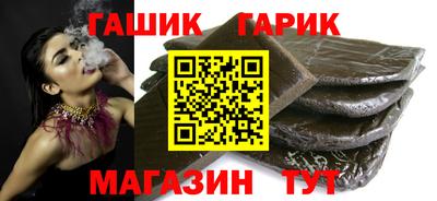 бутик Северобайкальск
