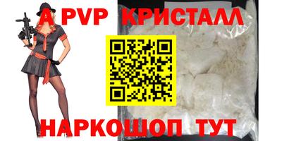 бутик Северобайкальск