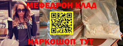 кокаин перу Севастополь
