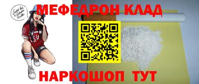бутик Северобайкальск
