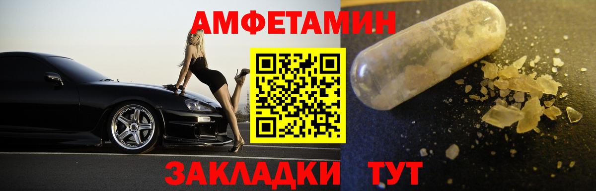 Метамфетамин  Первитин витя  Вход с VPN  Узловая 