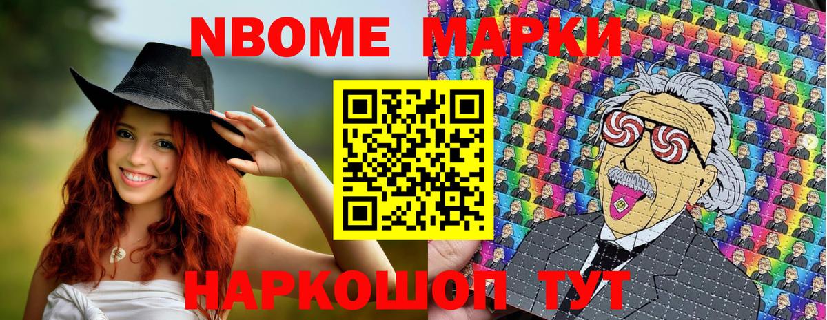 Конопля  Вход с VPN  Метамфетамин  NBOMe  Узловая  Меф МЯУ МЯУ кристаллы 