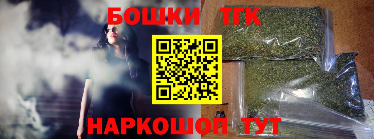 Каннабис AK-47  Бошки Шишки VHQ  Вход с VPN  Бошки Шишки LSD WEED  Узловая 